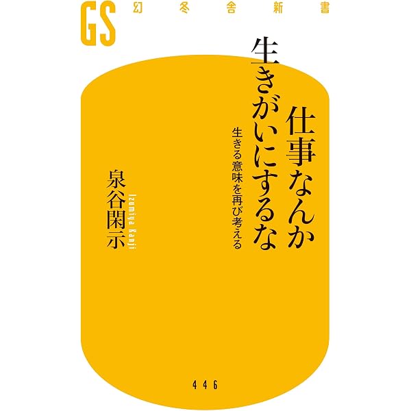 Amazon.co.jp: アルキドクセン: パラケルスス錬金術による製薬術の原論